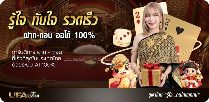 โปรโมชั่น ฝาก19รับ100 pg ล่าสุด — โปรโมชั่นสมาชิกใหม่