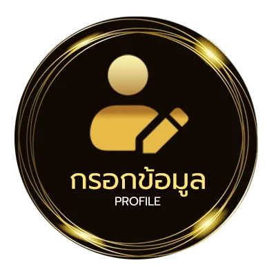 โปรไฟล์ ฝาก19รับ100 pg